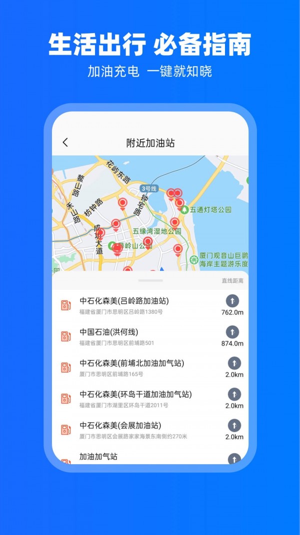 车载carplay 安卓版v2.0.2下载(carplay APP下载)
