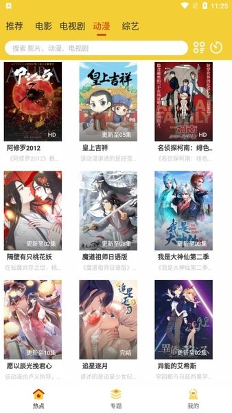 柠檬影视APP正式版 v2.6.2无限制VIP版下载(柠檬影视免费下载)
