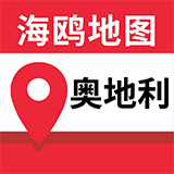 奥地利地图APP图