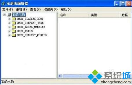 WinXp系统怎么优化注册表编辑器？Xp系统优化注册表编辑器的八大技巧