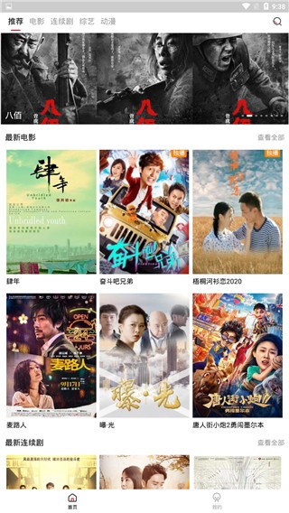 火鸟影视 v2.1.8安卓版下载(火鸟影视2022安卓官方版下载)