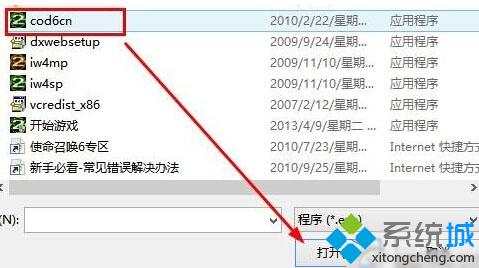 Win10双显卡切换步骤4