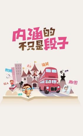 猫咪段子app安卓版(含邀请码)下载(猫咪段子下载)