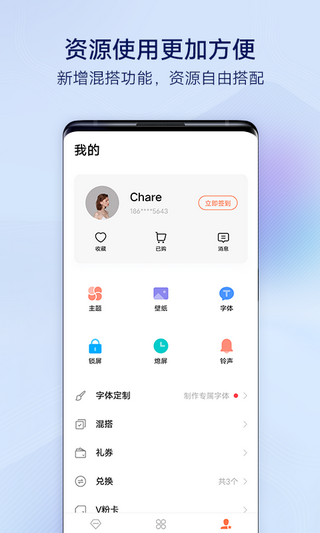 vivoi主题 