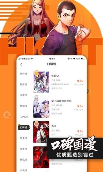 哔咪哔咪动漫APP v2022[暂未上线]下载(哔咪哔咪动漫下载安装)