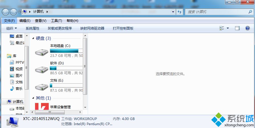 地址C：\Windows\System32\drivers\etc输入