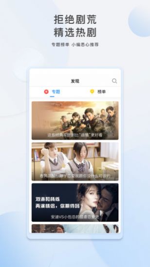青年影视最新版 v2.0安卓版下载(青年影视APP下载安装)