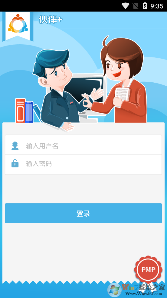 协成之窗登录 