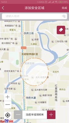 成长守护家长版  安卓版v7.1.0_i下载(成长守护APP下载)