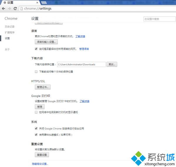 chrome浏览器高级设置在哪里 教你打开chrome浏览器高级设置