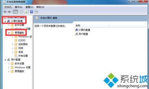 win7如何释放20网速_win7释放20%网速限制的方法