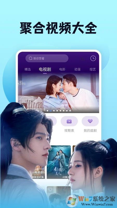 南瓜影视大全下载