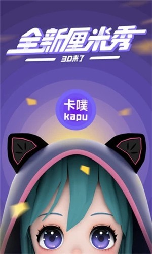 卡噗 安卓版v3.1.9下载(卡噗APP下载)