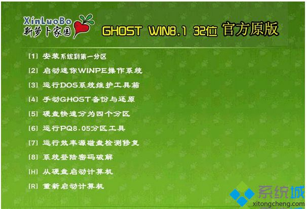 win8.1原版官方下载地址（32位/64位）