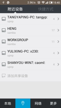 魔力视频播放器