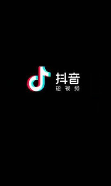 抖音直播伴侣APP