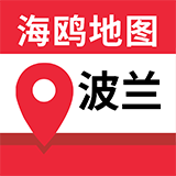 波兰地图中文版图