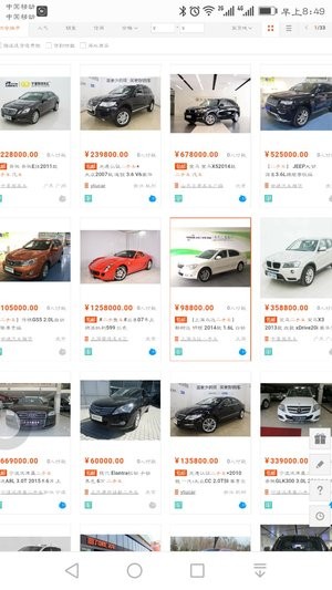 闲鱼二手车