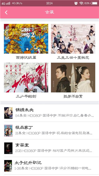 BD影视最新版 v1.0.8安卓版下载(BD影视APP下载)