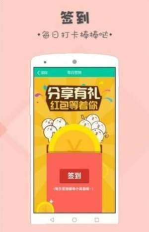 录入吧赚钱 安卓版下载(录入吧APP下载)