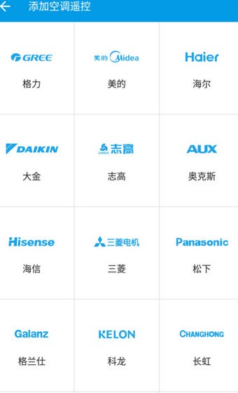 乐视手机遥控器app