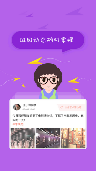 北京综评图
