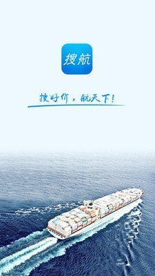 搜航网 
