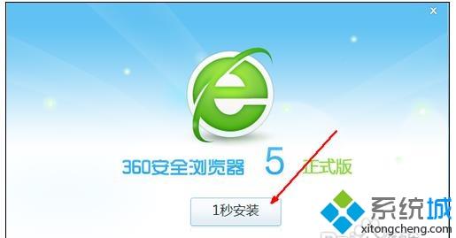 360浏览器打不开如何解决_360浏览器打不开解决教程