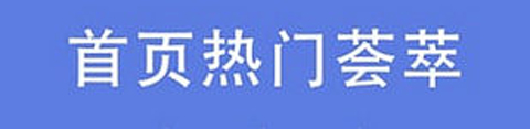 小草软件app软件特色