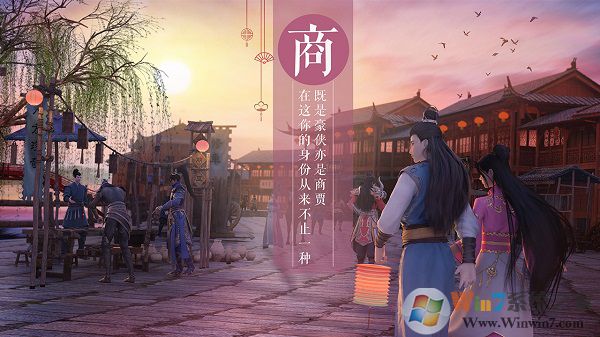 绿色征途官方版