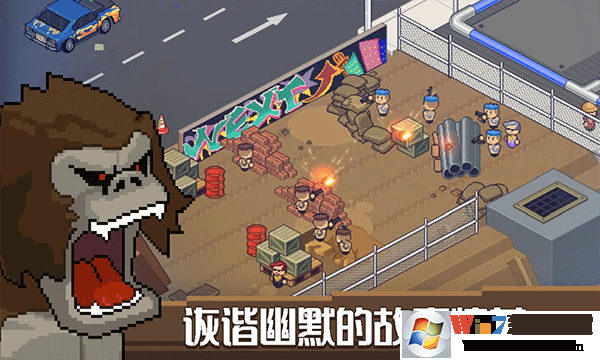 死神来了手机版