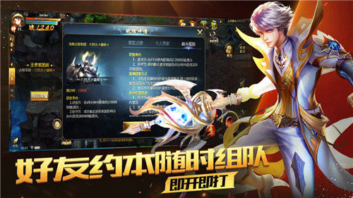 魔域归来电脑版