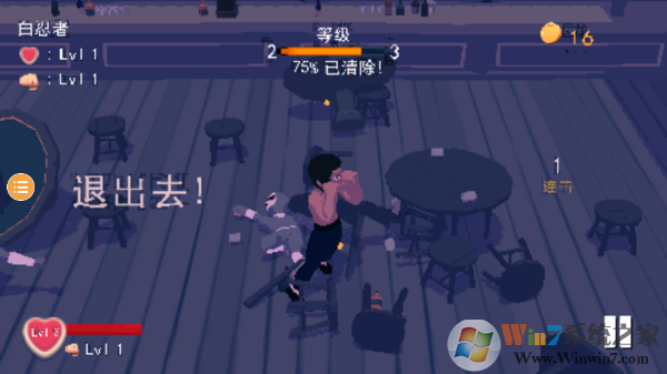 师父手机版
