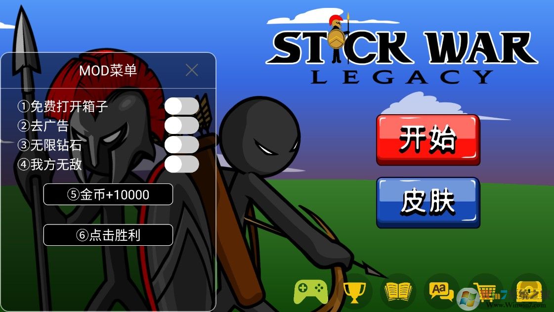 火柴人战争遗产无敌版
