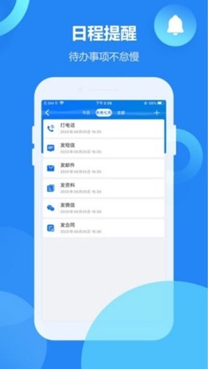 新开元(企业营销) 