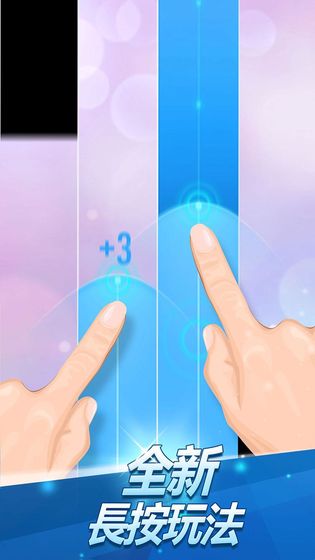 别踩白块2破解版