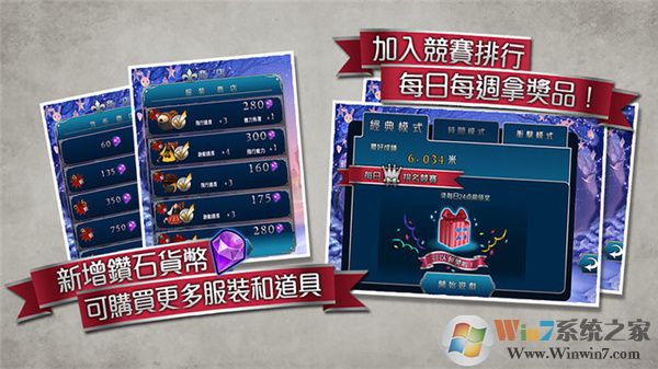 爱丽丝快跑破解版