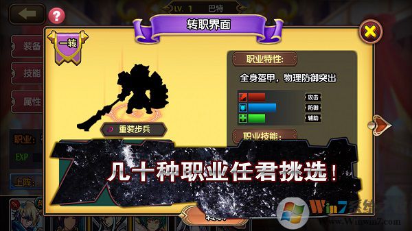 空之纹章最新破解版