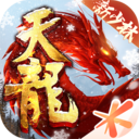 天龙八部手游(功夫少林) V1.117.2.2官方版下载(天龙八部安卓版下载安装)