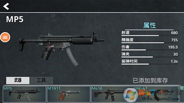 反恐精英单机版
