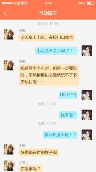 e学网