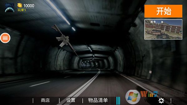 反恐精英单机版