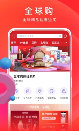 东方购物cj网上商城