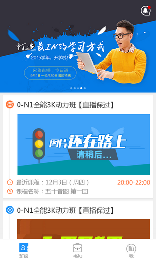 榆林教育  安卓版v5.0.0下载(榆林教育云平台下载)