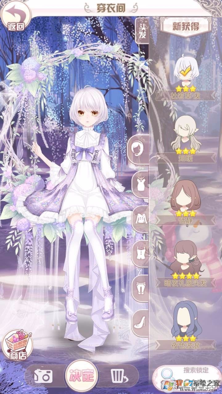 淘米小花仙游戏[正版]