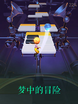 滚动的天空2官方版