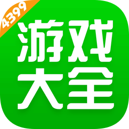 4377游戏盒子(免费无限破解版游戏大全) V1.0.8 安卓破解版下载(4377游戏盒子下载