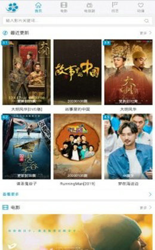 好剧屋2021最新版图片