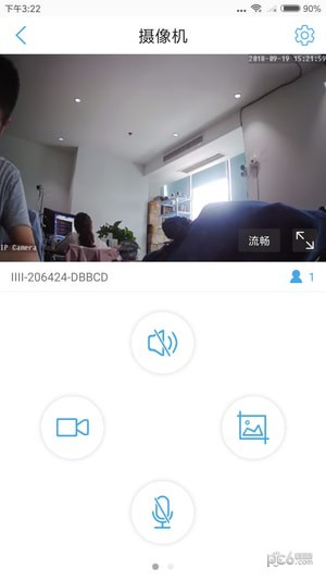 CamHipro(监控安防)  安卓版v2.3.2下载(camhipro官方下载)