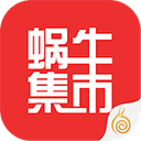 蜗牛集市 v1.0.4官方版下载(蜗牛集市官方版APP下载)